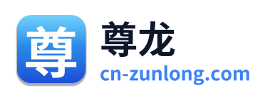 尊龙